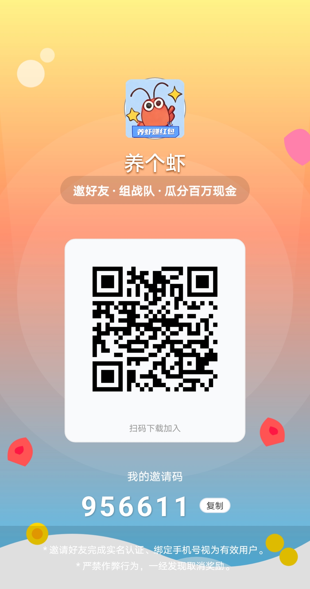 20260408143200873-fishpond_1775627647913