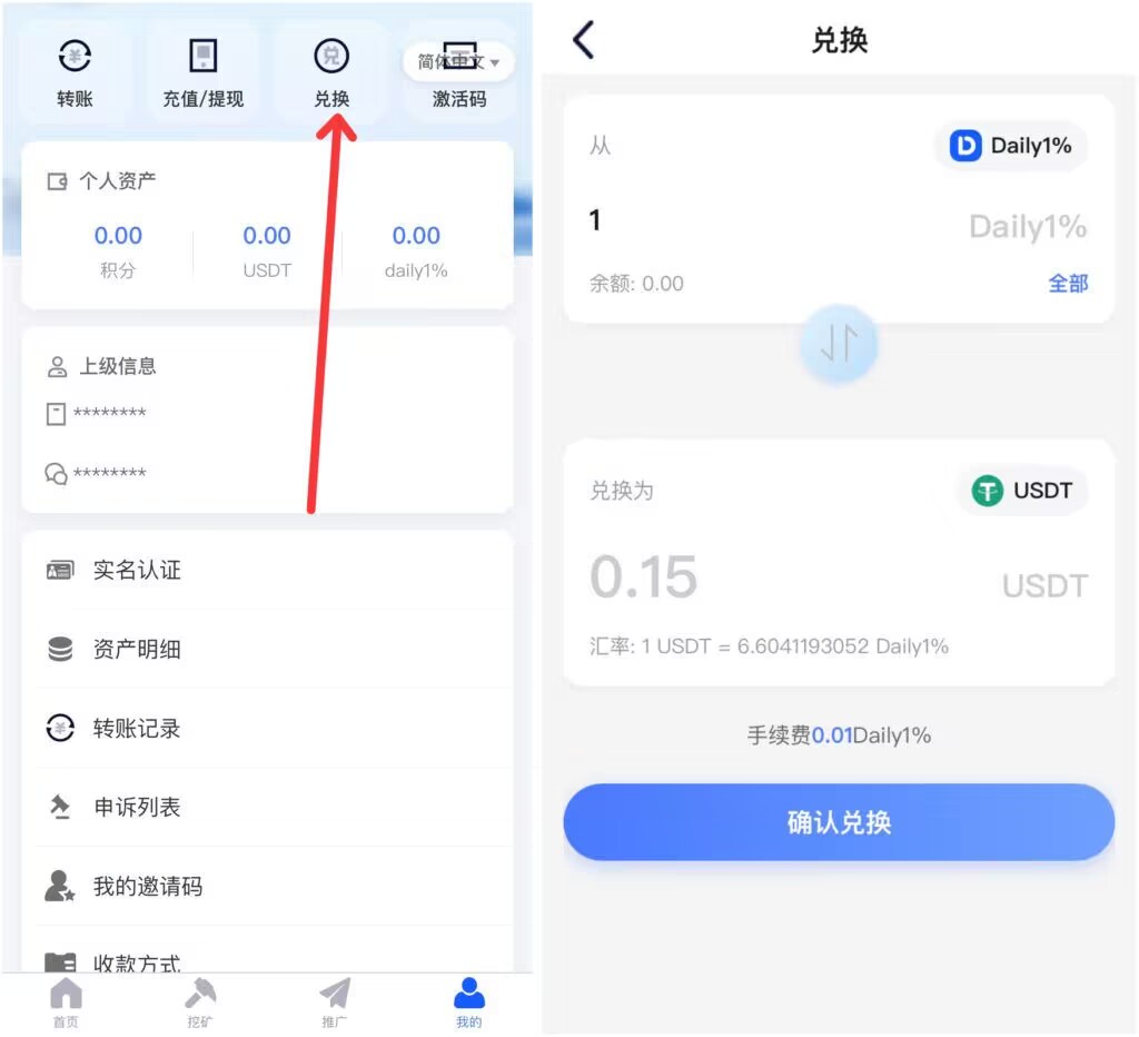 20260408155052226-003