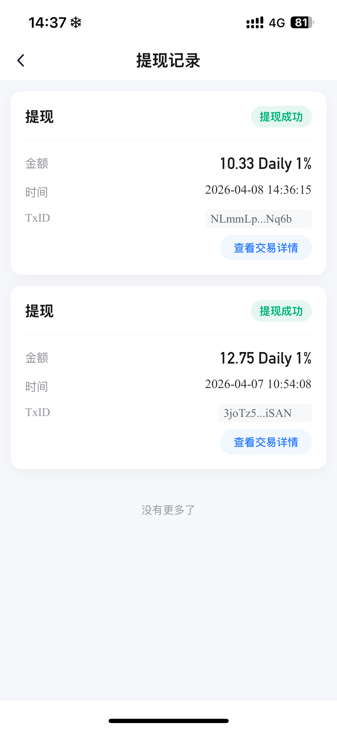 20260408155053902-004