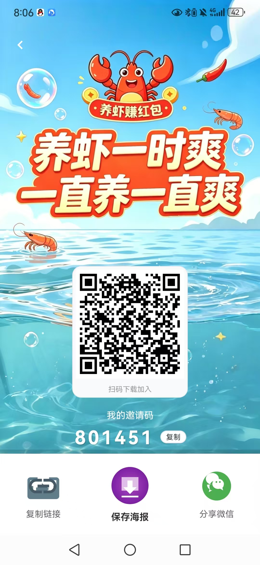 20260408202158228-mmexport1775650152448