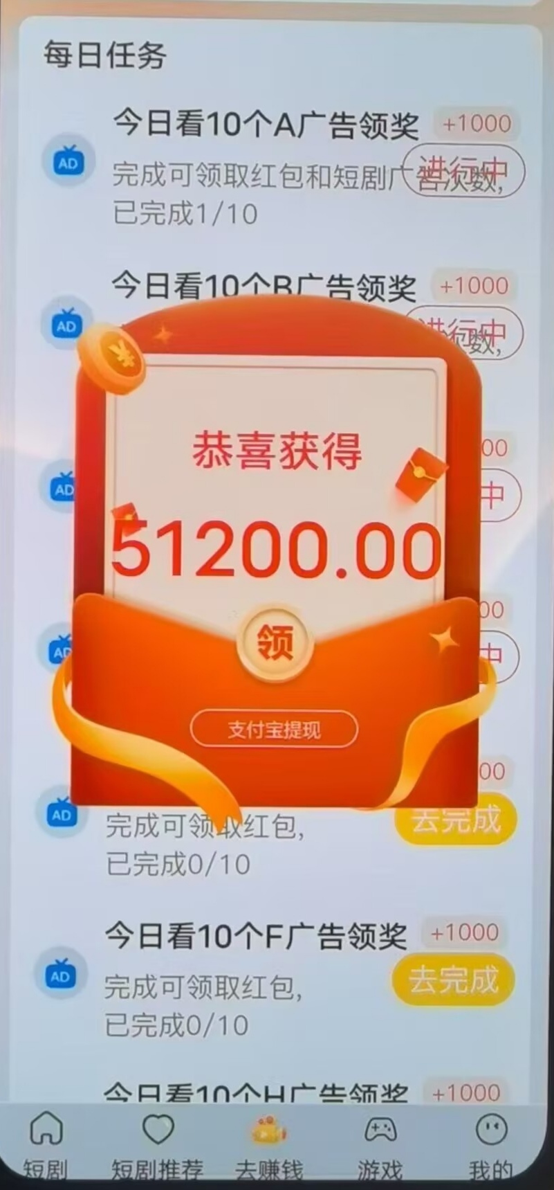 20260408202316596-Screenshot_20260407_185408