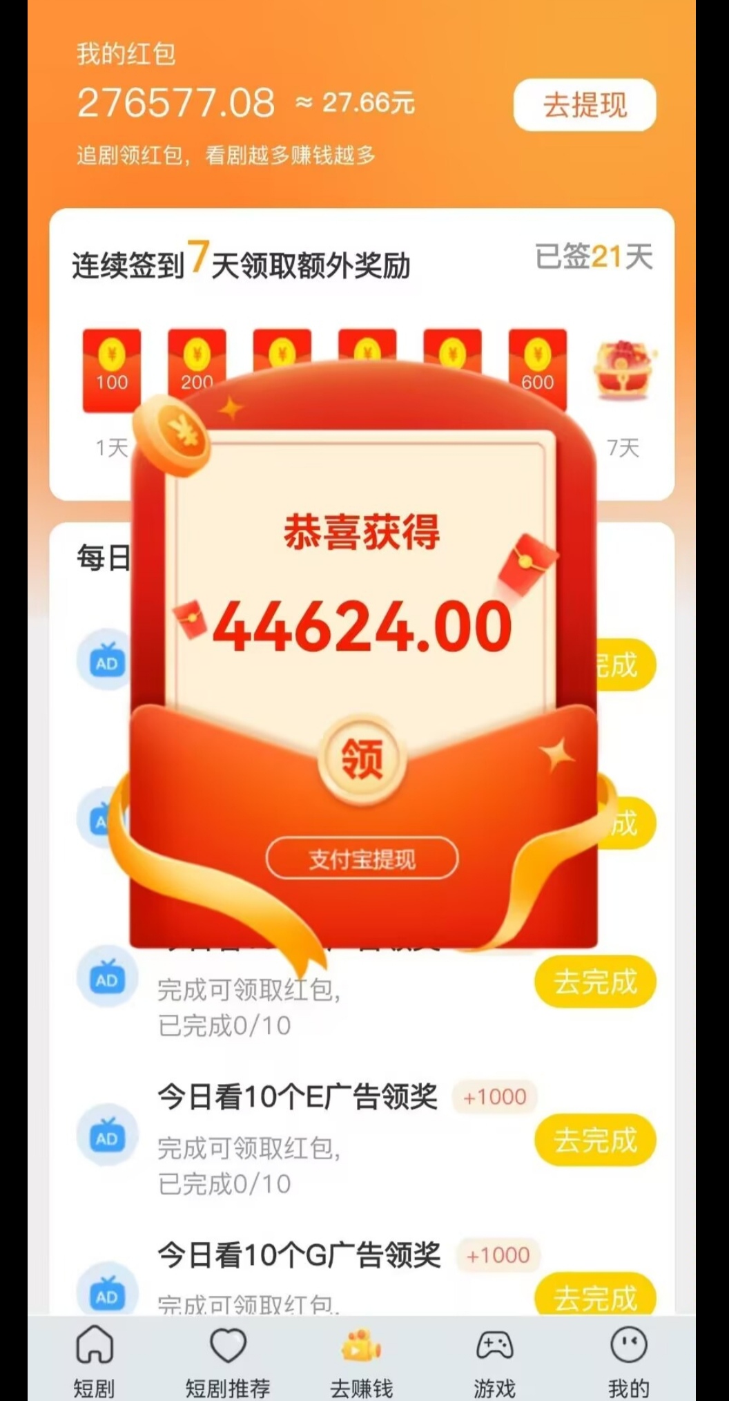 20260408202317508-Screenshot_20260407_185446