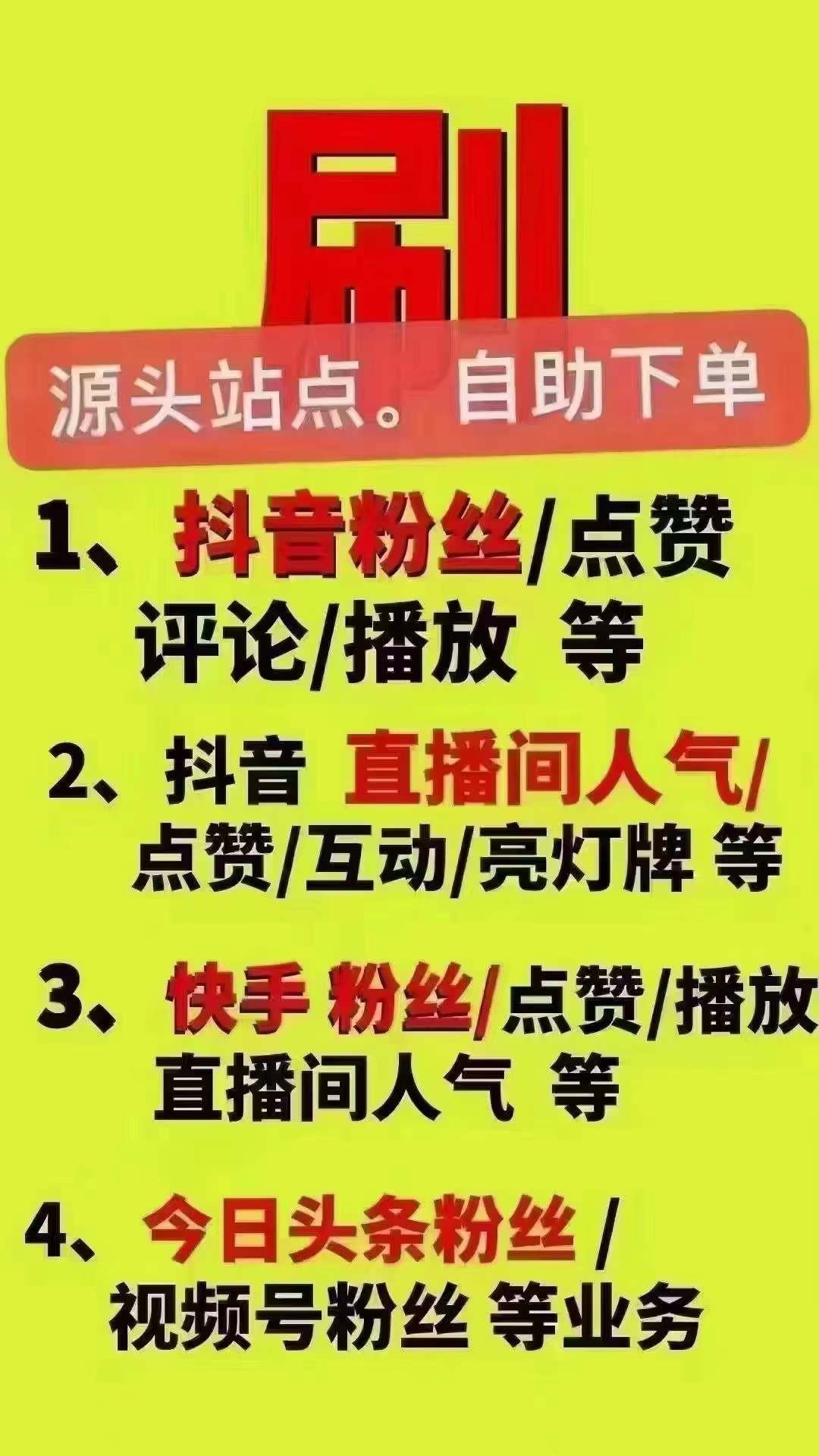 20260408203752355-1g信图片_20230909121718