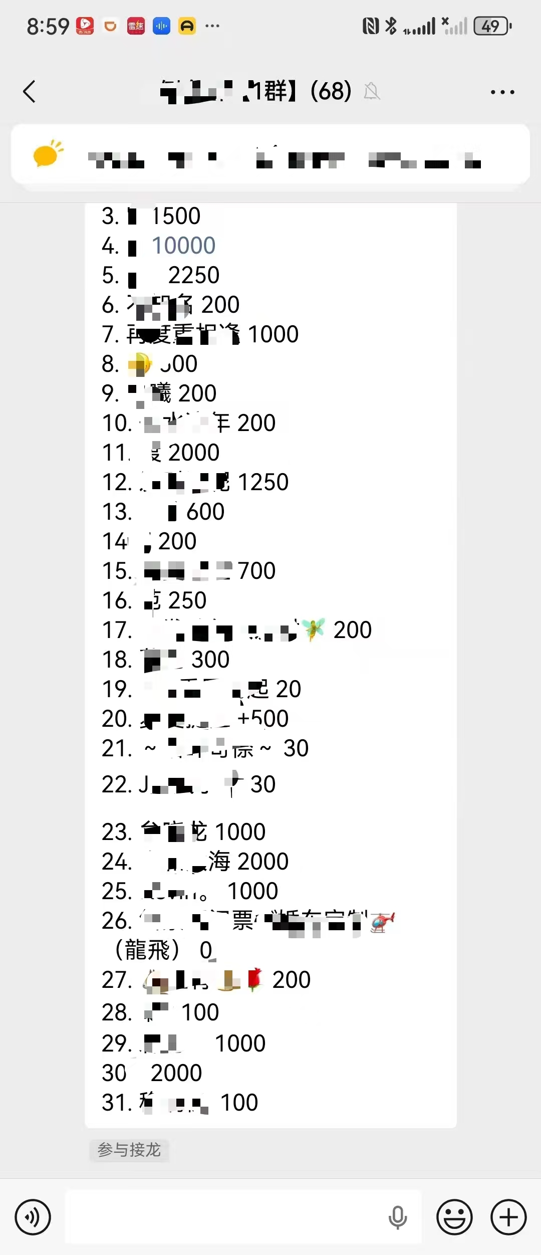 20260409091752970-Image_1775697442628_450