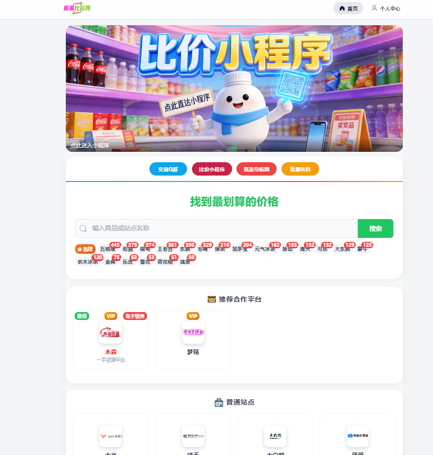 20260409154748463-微信图片_20260409154611_1035_456