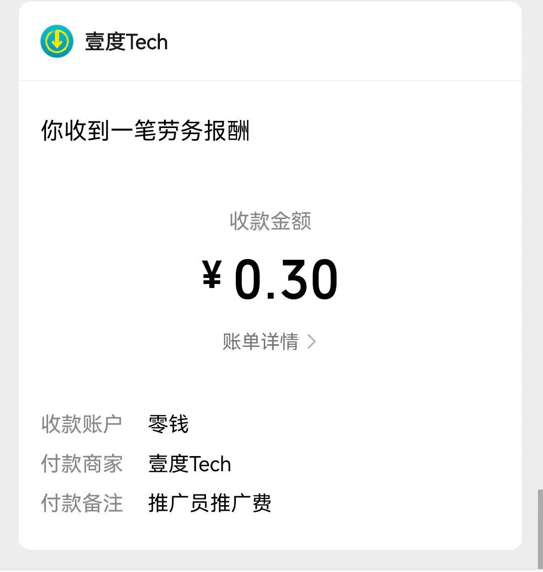 【马上赚】每轮5广保底0.5米，提现秒到-首码网-网上创业赚钱首码项目发布推广平台