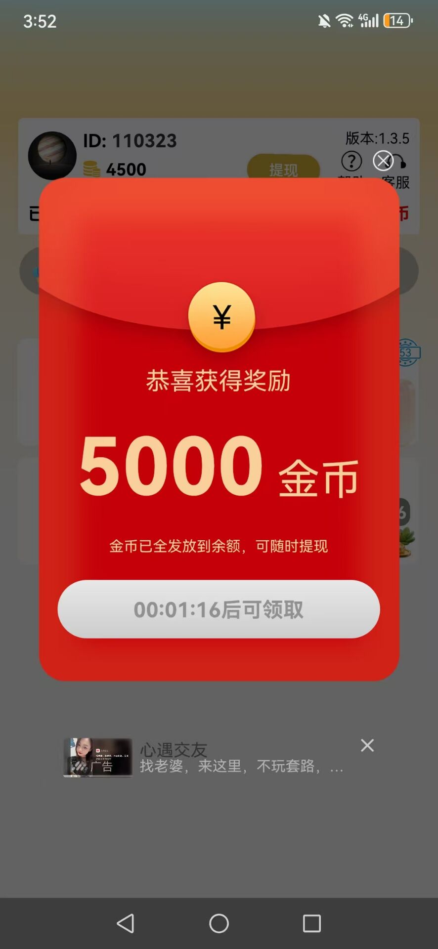 20260409163438864-Image_1775722430632_115