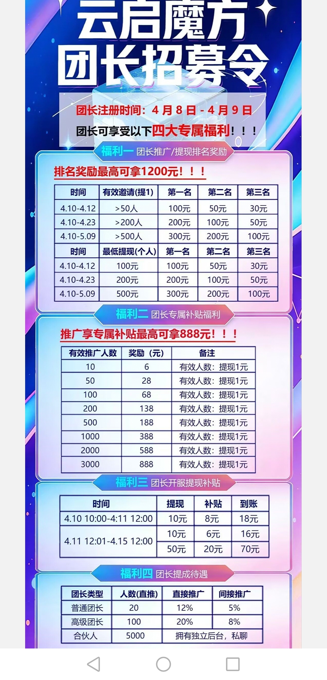 20260409195202525-Screenshot_20260408_231420_com.android.gallery3d