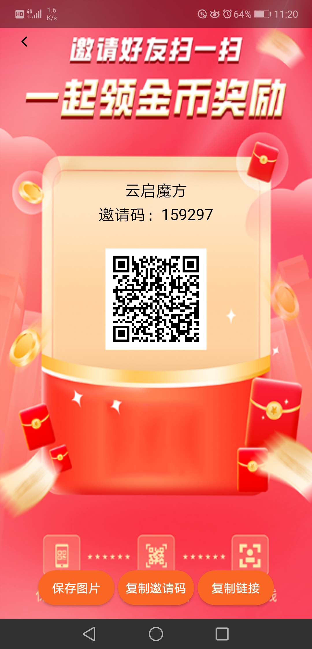 20260409195218616-Screenshot_20260408_112029_com.yxrjrong.shukeji