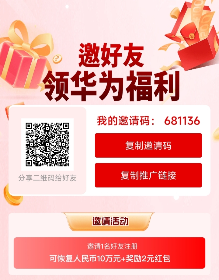 20260409213550500-图片2