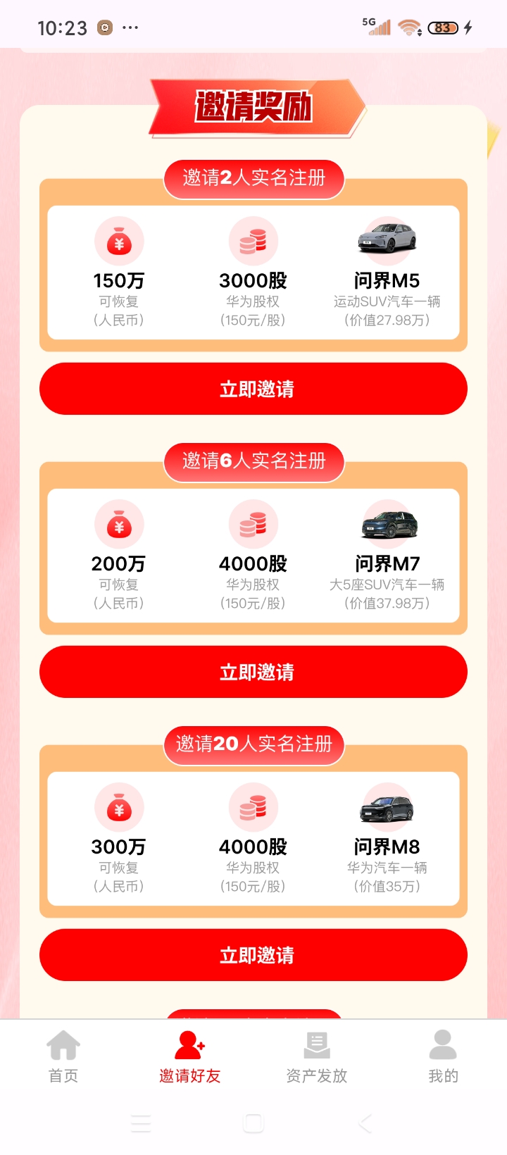 20260409213554247-图片3