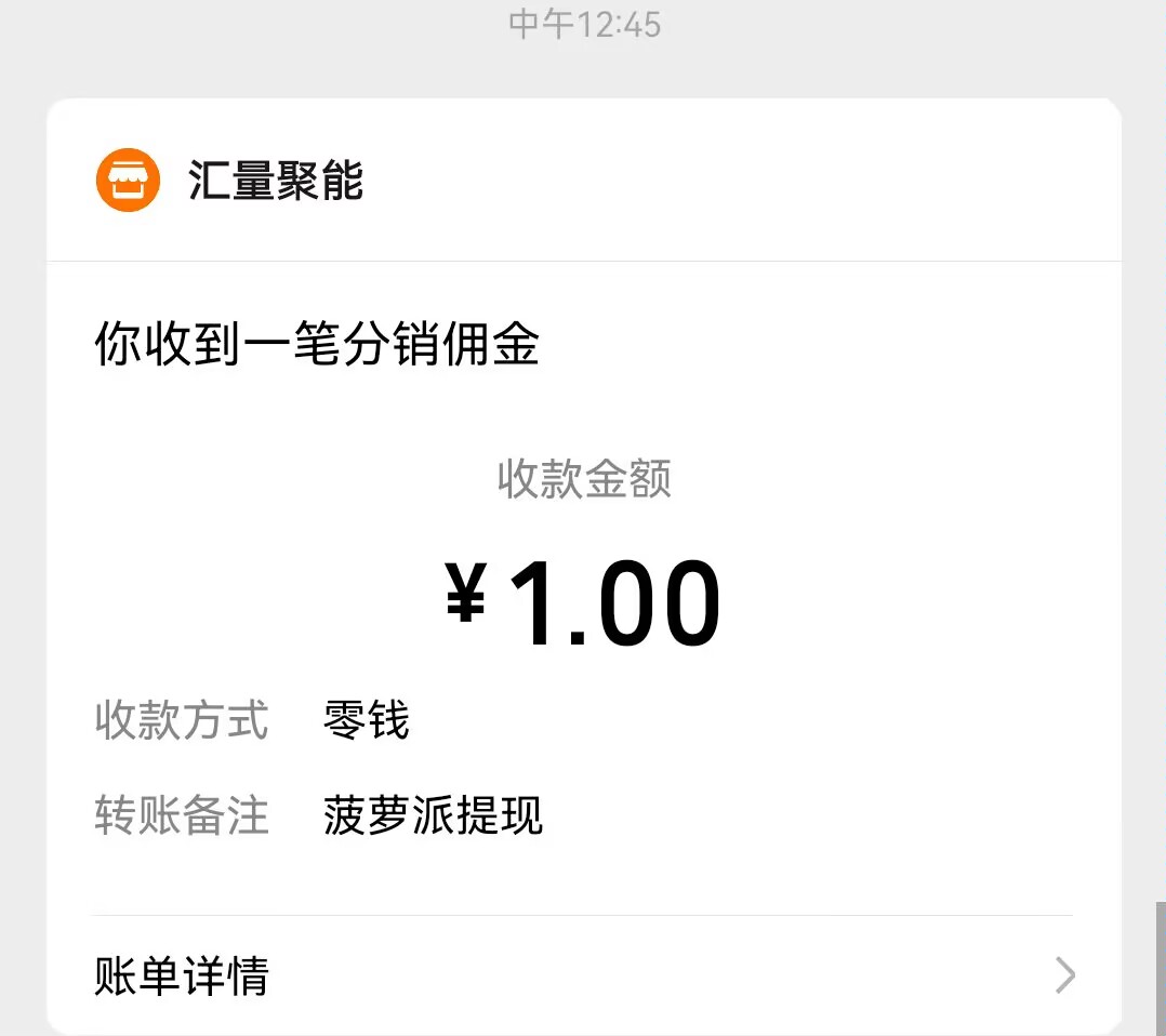 20260410141436724-Image_1775801112316_245