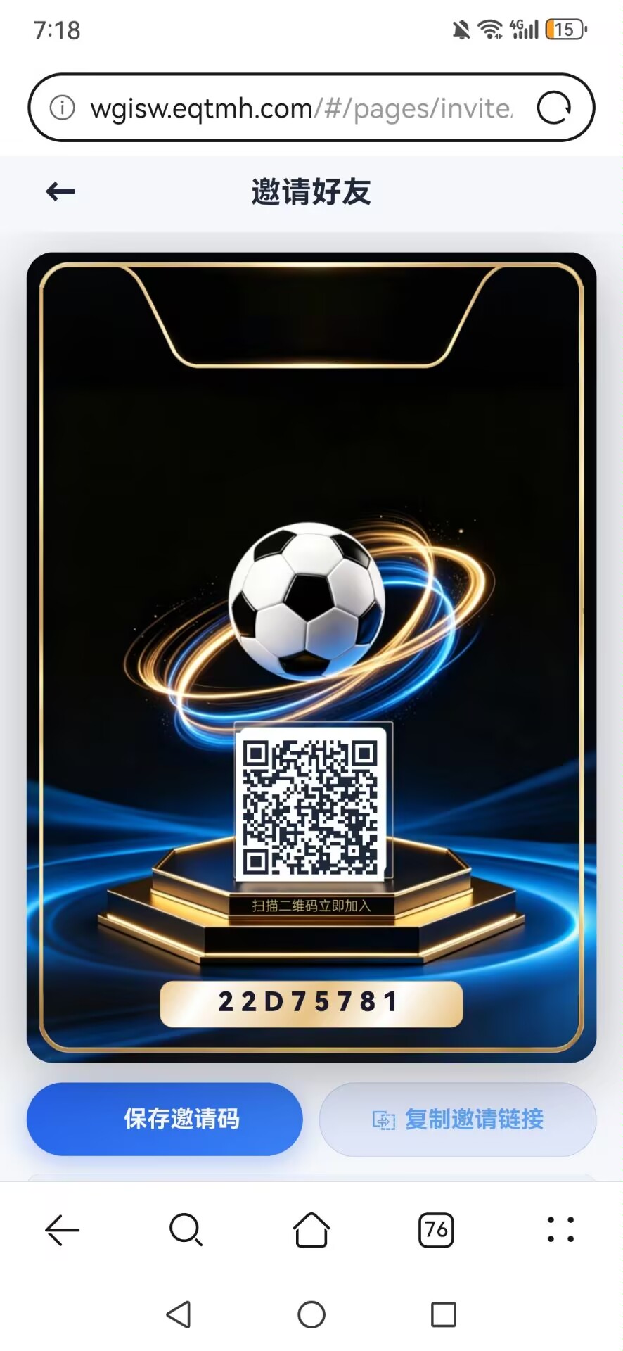 20260410193946289-Image_1775820692158_19