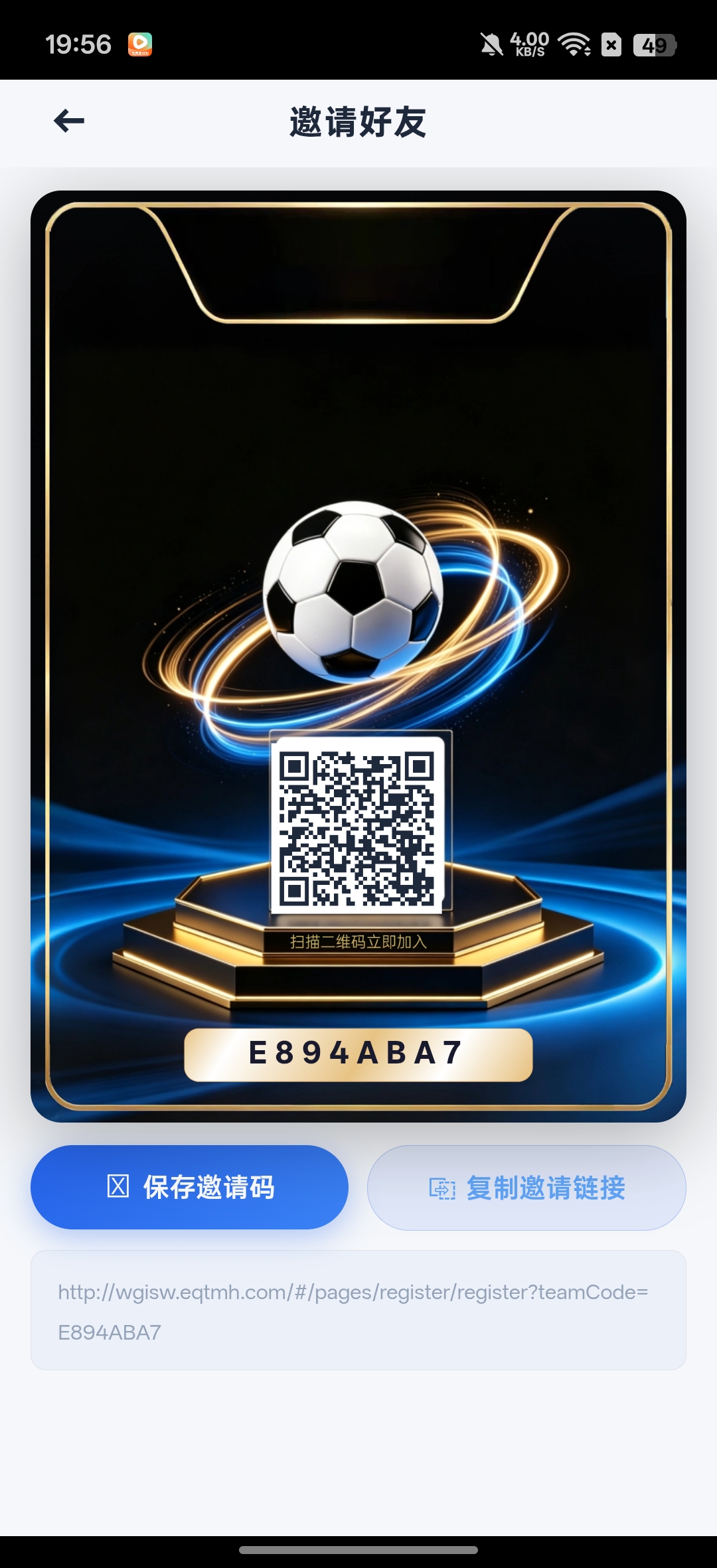 20260410202148564-Screenshot_2026-04-10-19-56-02-66_227537f2ec1c922511fa5a19339a2b60