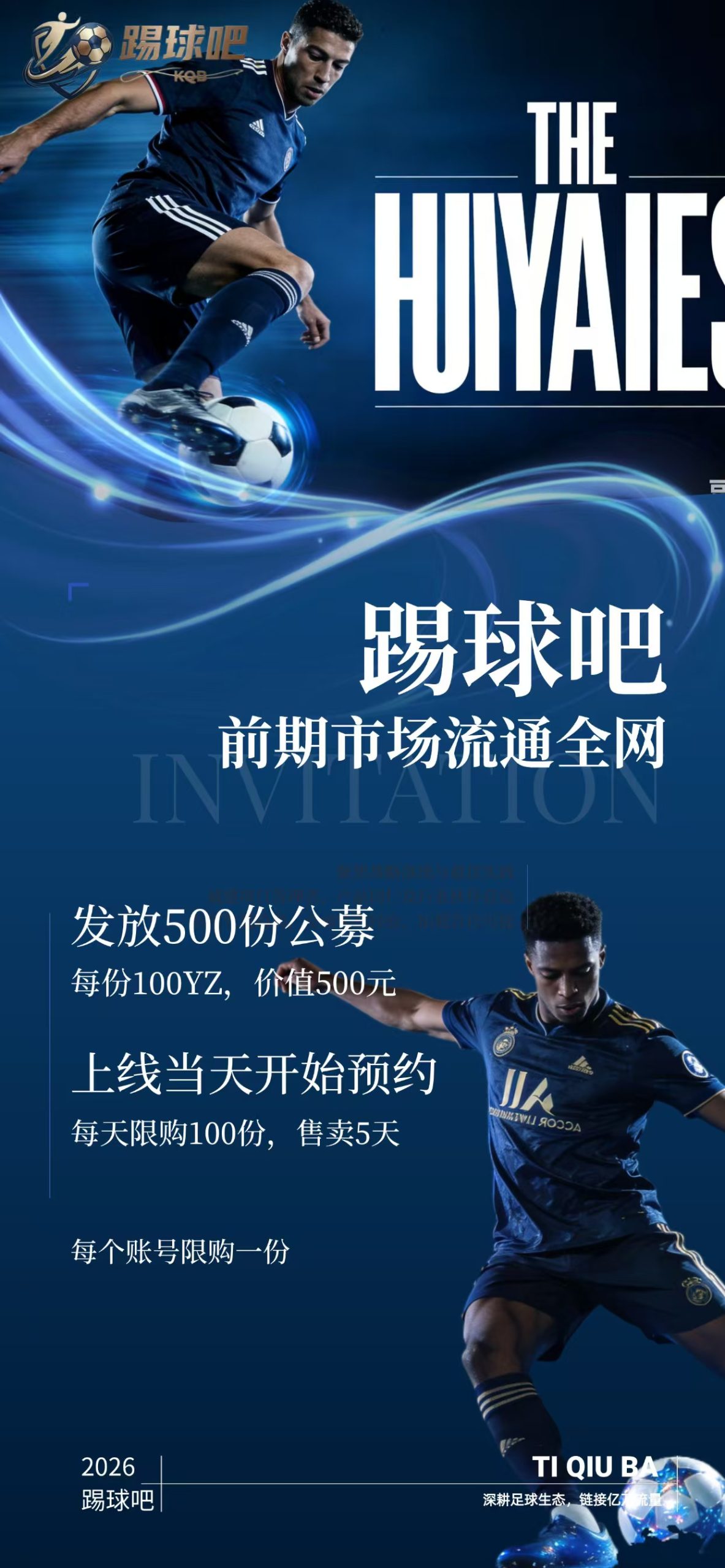 20260410202427988-20260402212838713-mmexport1775136451459-scaled