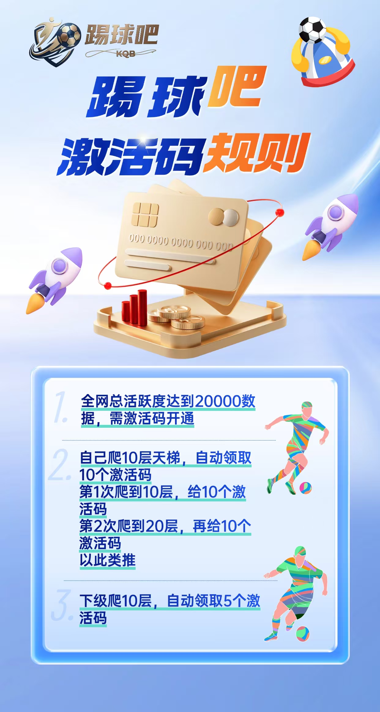 20260410202646403-20260324184659486-6