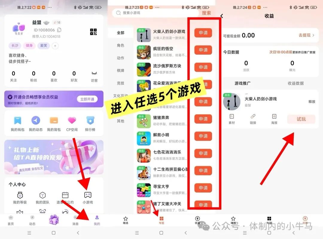 20260410221208818-微信图片_2026-04-10_220639_094