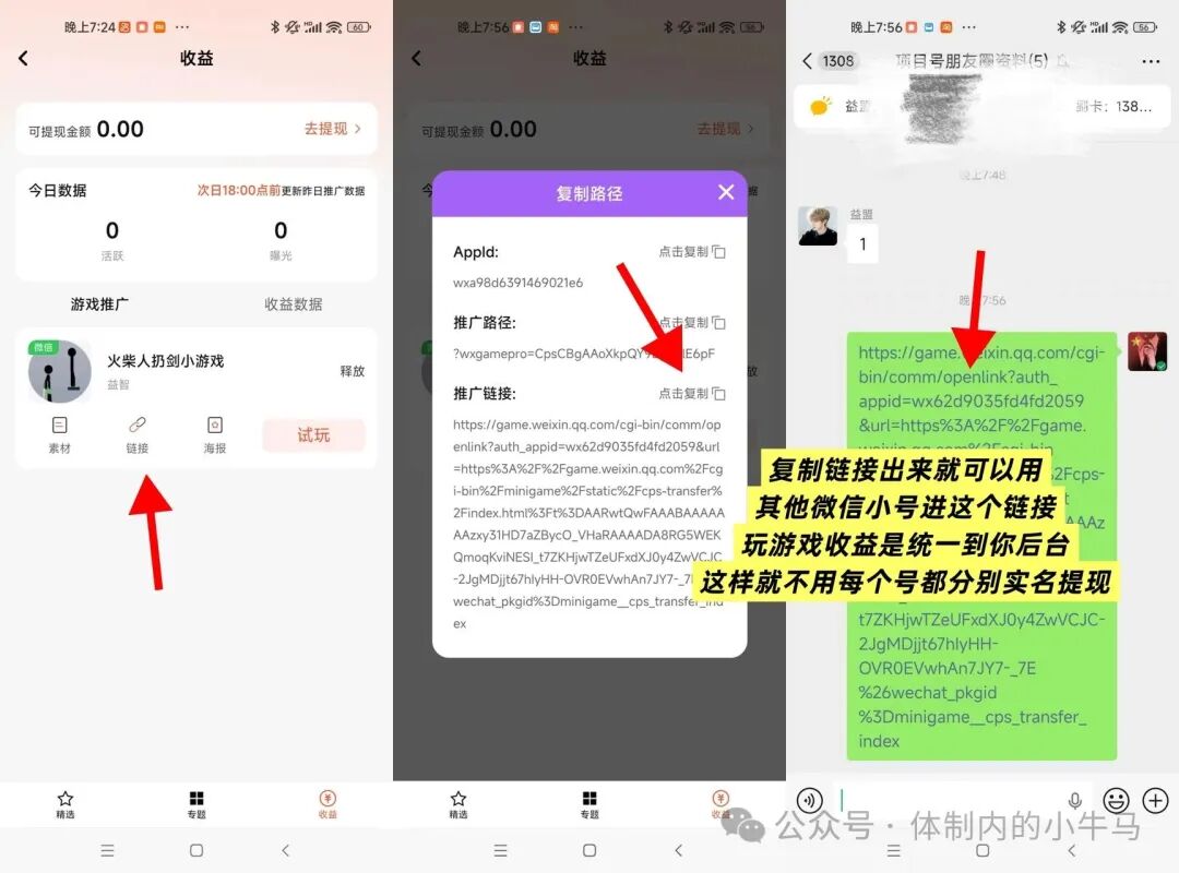 20260410221217134-微信图片_2026-04-10_220649_695