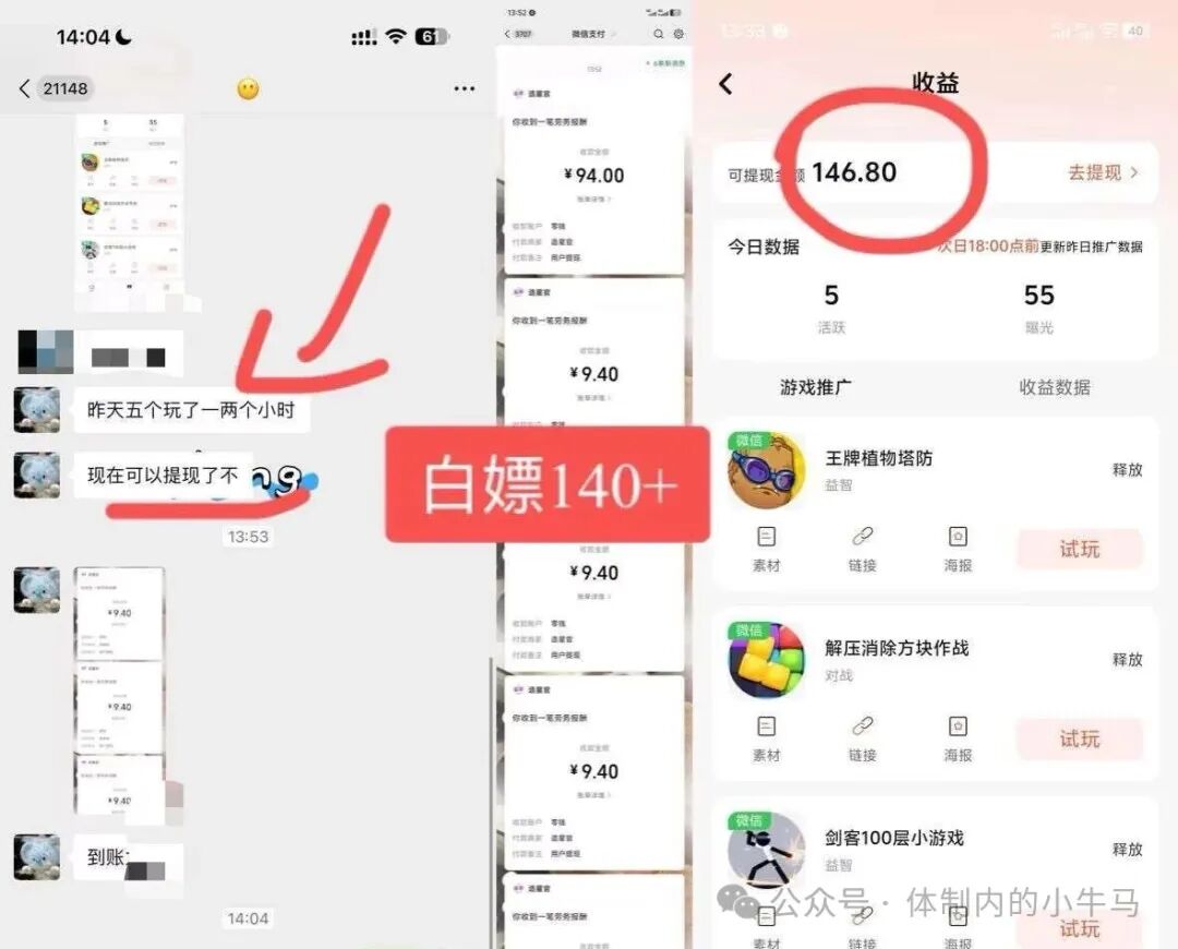 20260410221226215-微信图片_2026-04-10_220656_390