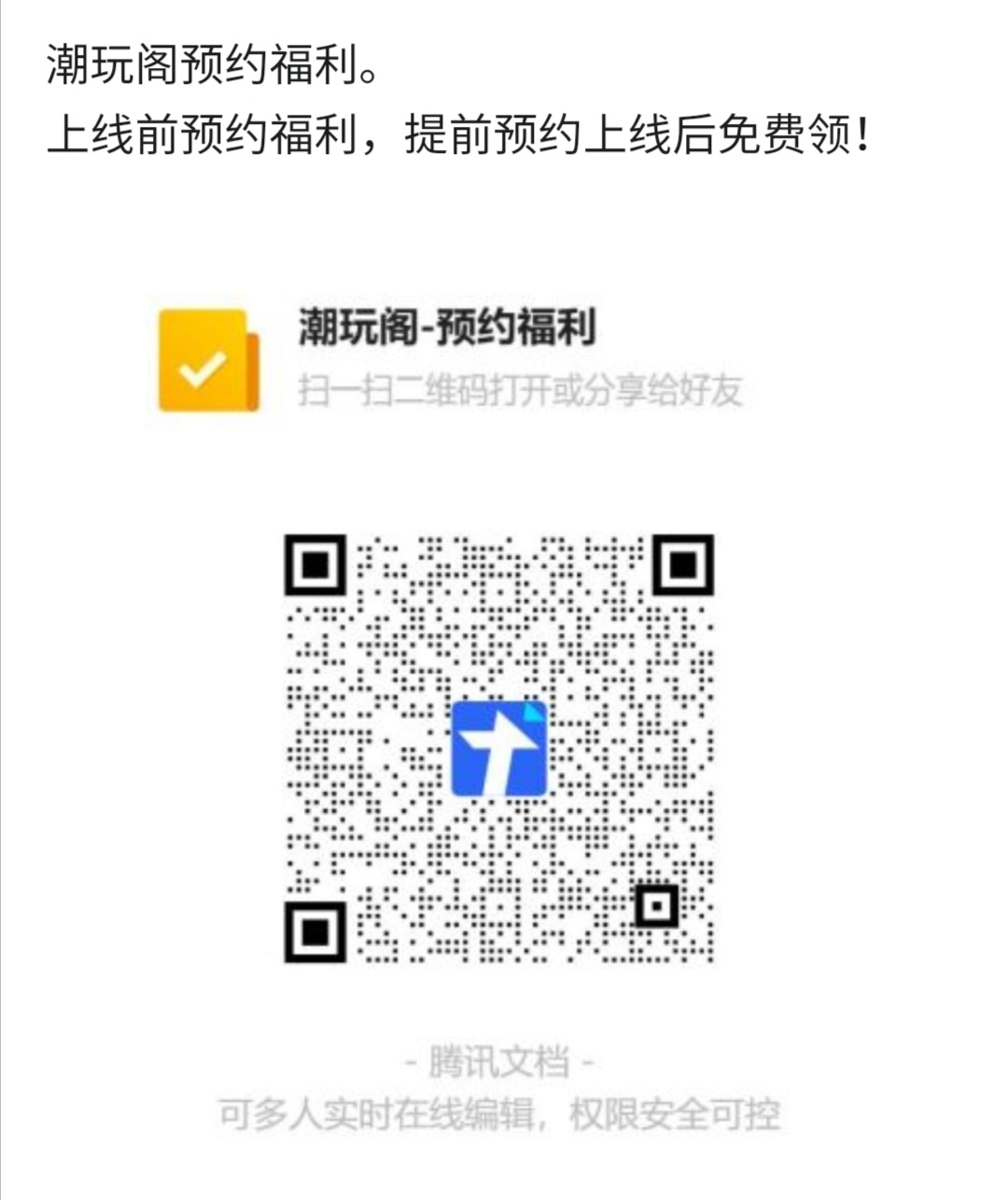 20260411003003794-Screenshot_20260407_201857