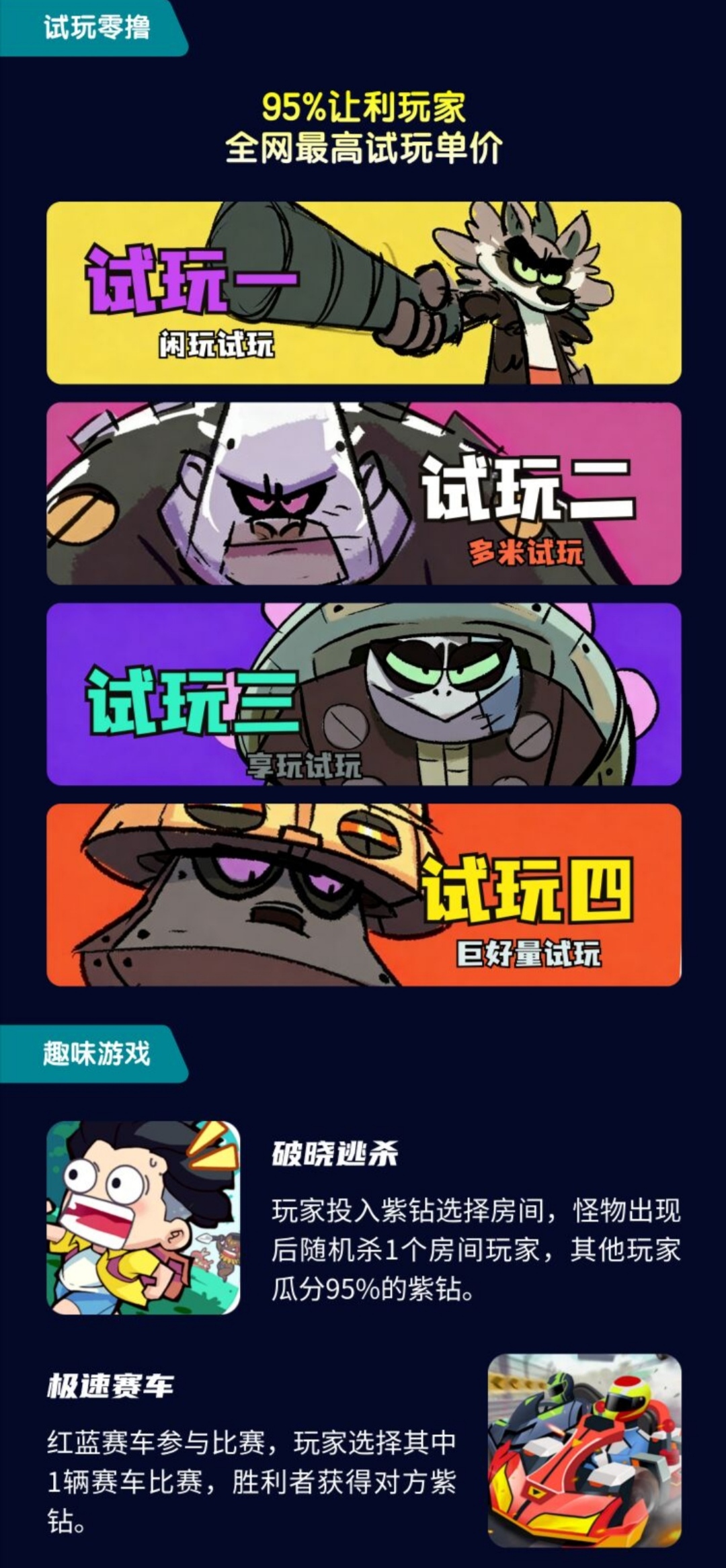 20260411003014252-Screenshot_20260402_214411