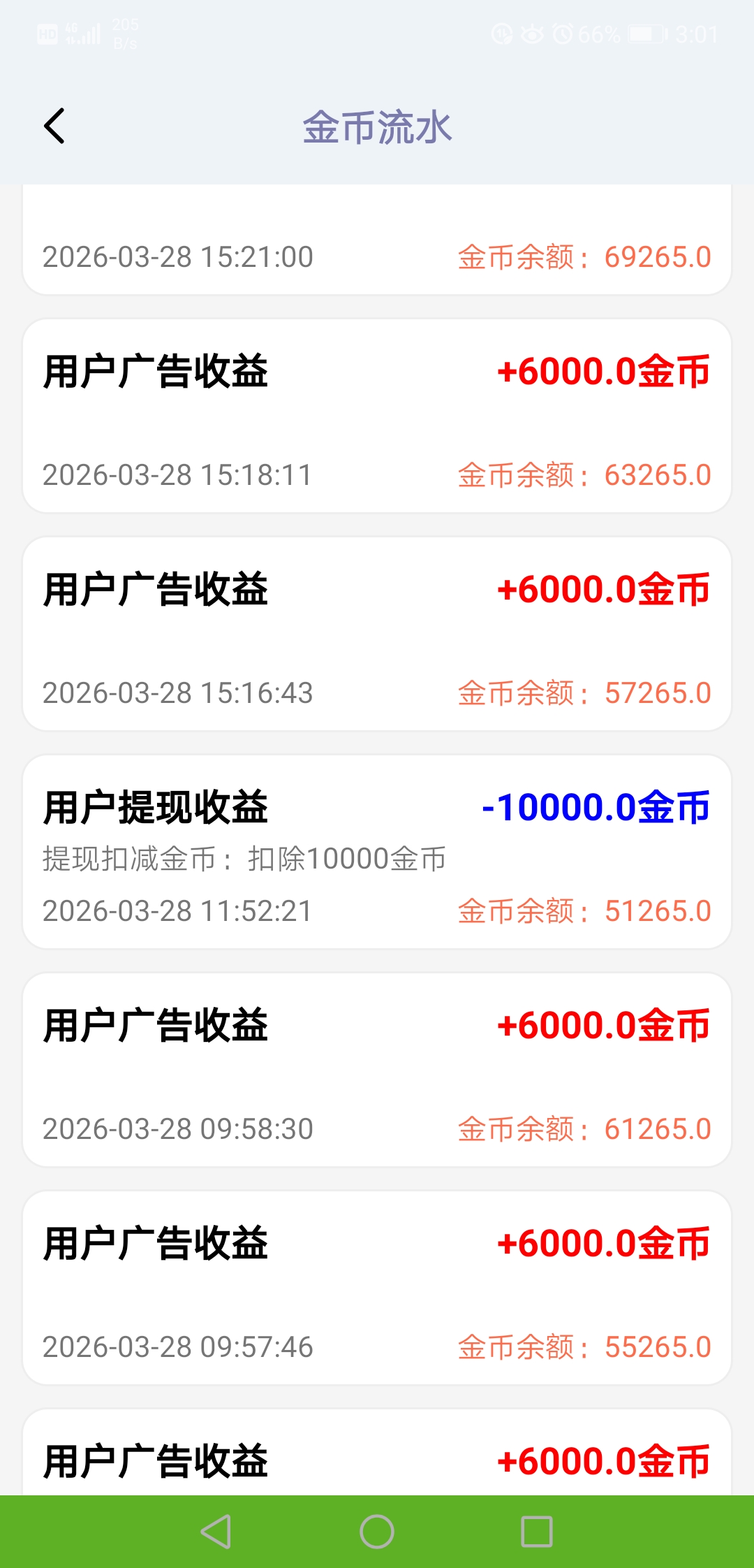 20260411161357250-Screenshot_20260411_150132_com.cykj.cyt