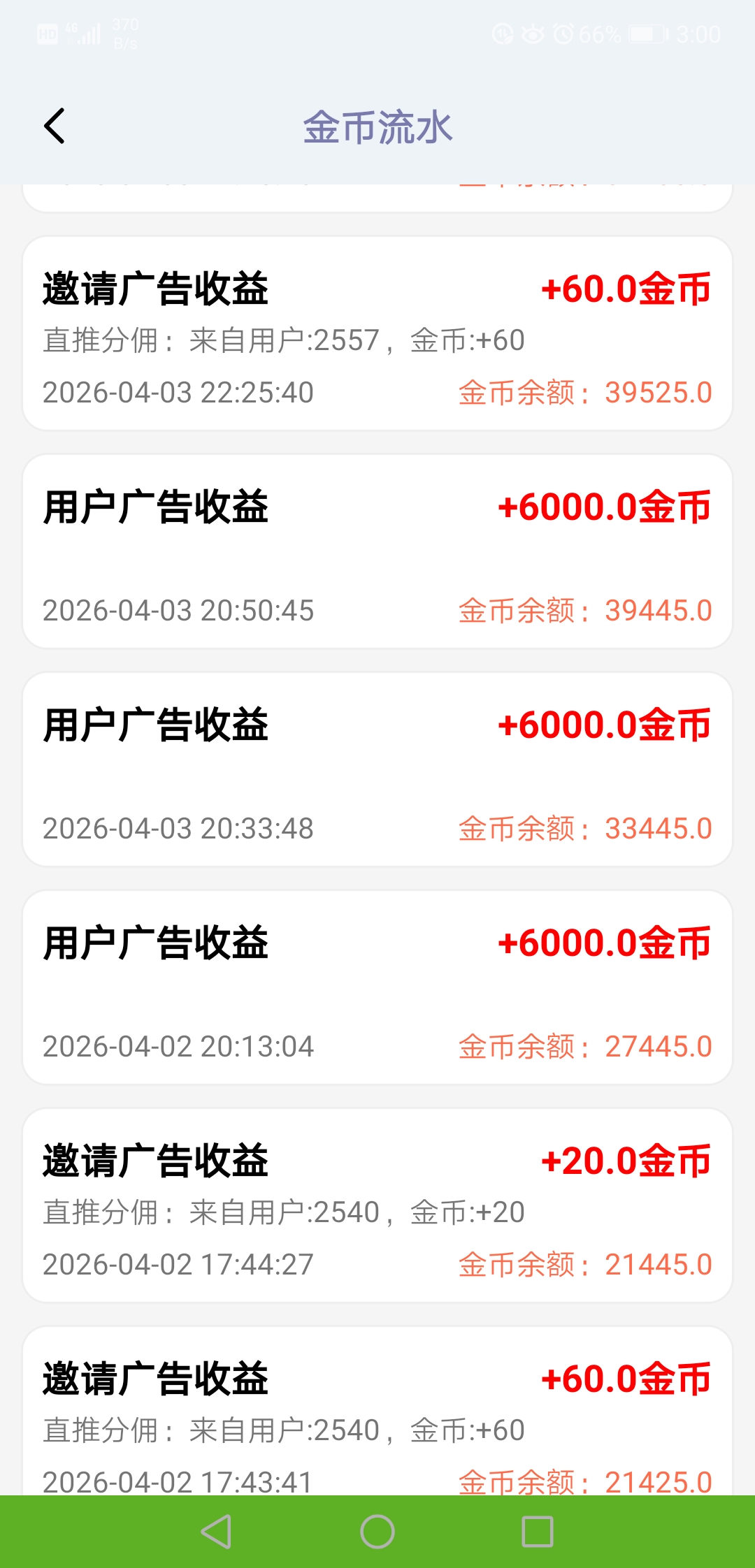 20260411161357834-Screenshot_20260411_150033_com.cykj.cyt