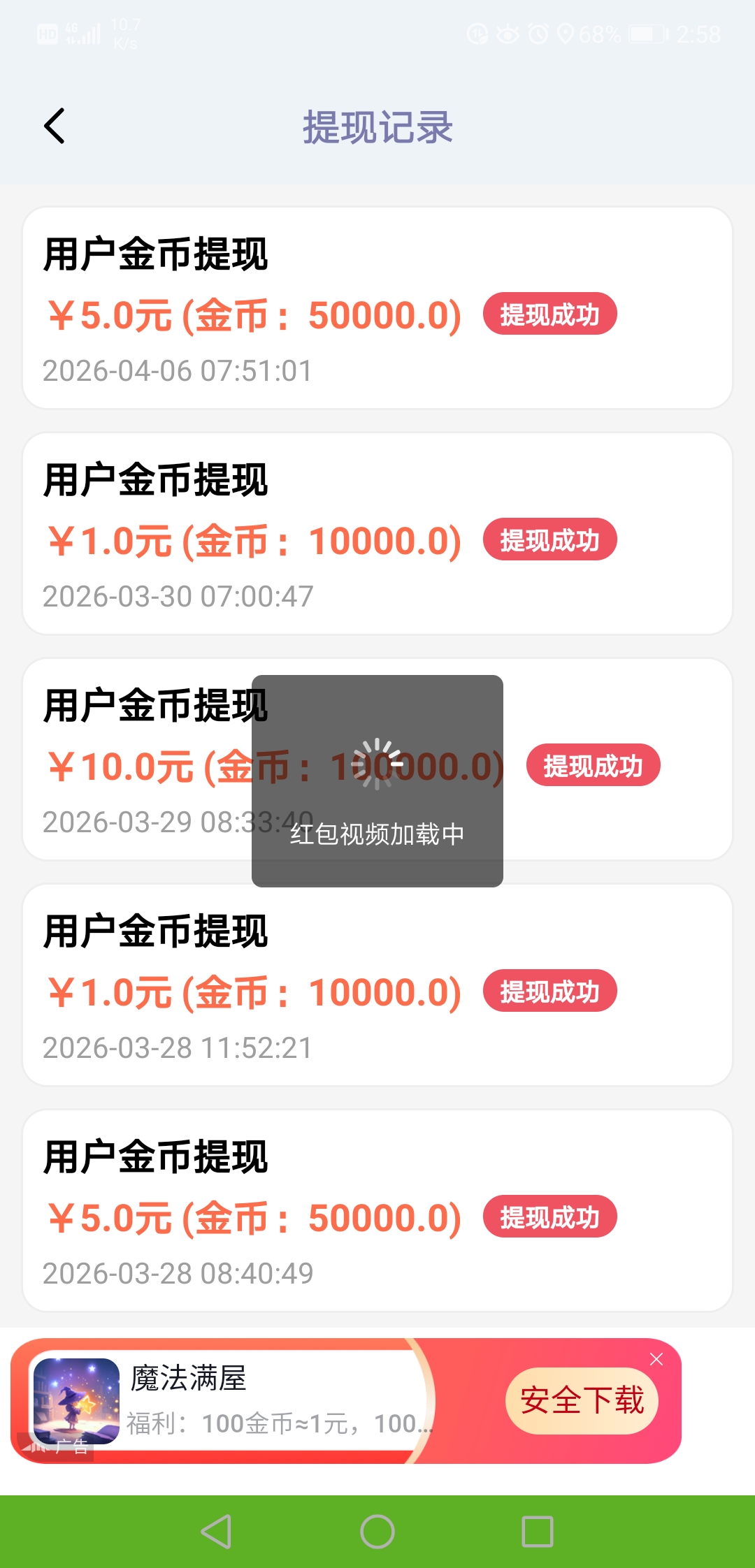 20260411161413199-Screenshot_20260411_145820_com.cykj.cyt