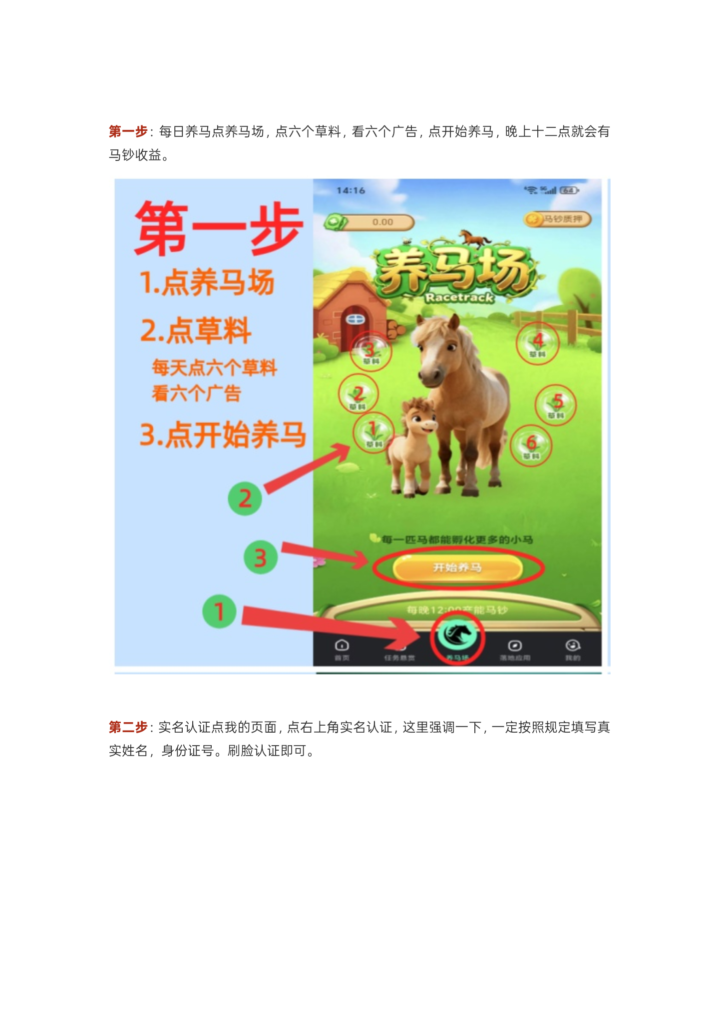 20260411234204891-Image_1775912211144