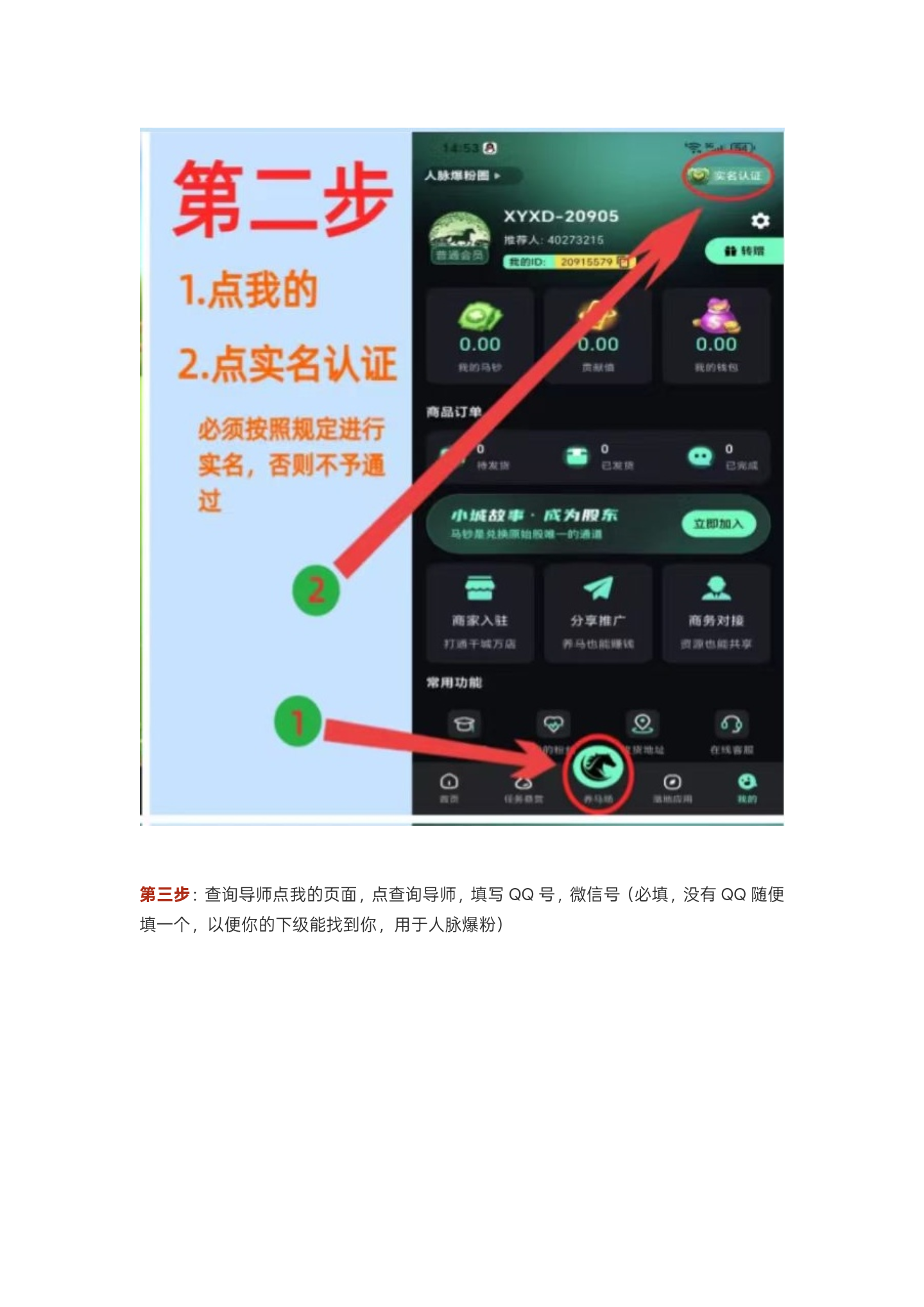 20260411234204926-Image_1775912213850