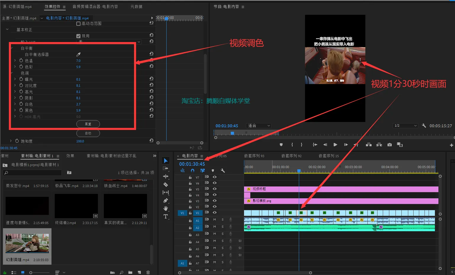屏幕录制编辑工具 Recordly v1.1.20.0-首码网-网上创业赚钱首码项目发布推广平台