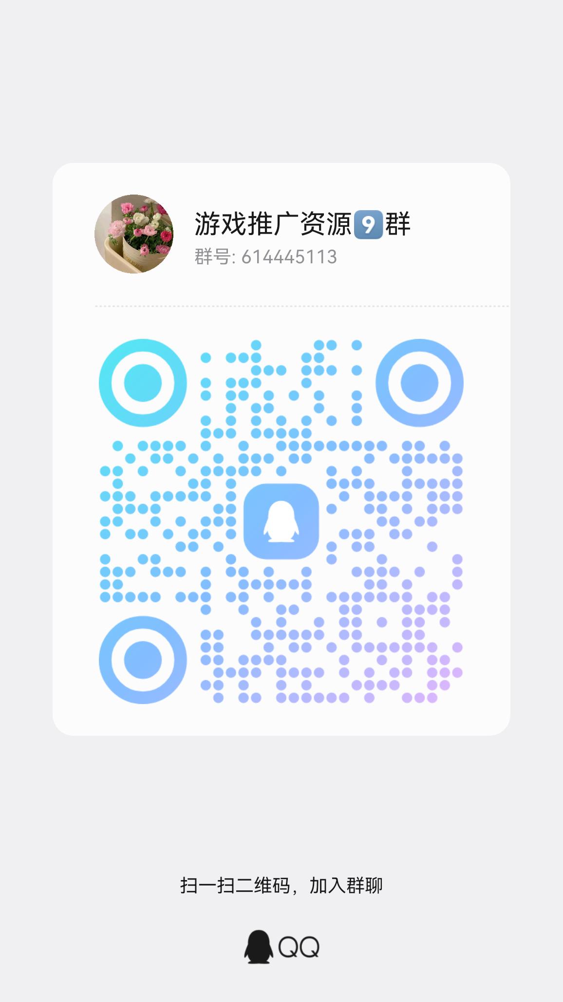 20260412113520428-qrcode_1775666746048