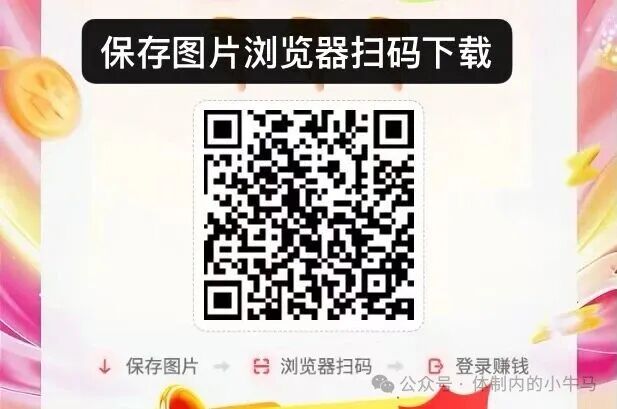 菠萝派看广告赚钱，安卓苹果都能玩，新出黑马人人可赚！-首码网-网上创业赚钱首码项目发布推广平台