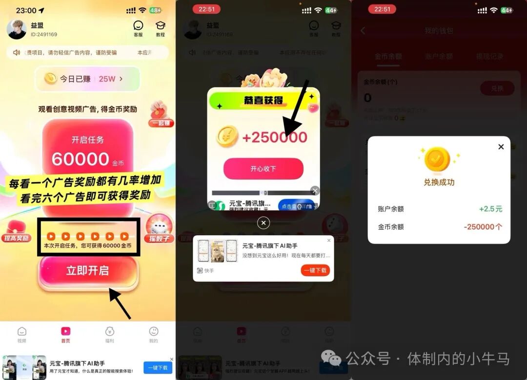 20260412142636443-微信图片_2026-04-12_140837_204