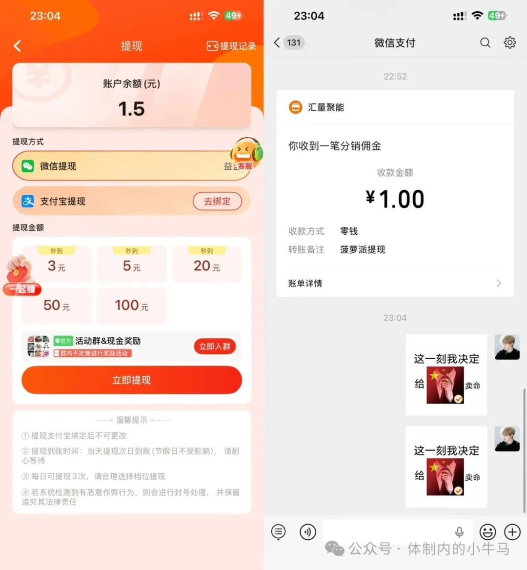 20260412142643516-微信图片_2026-04-12_140841_723