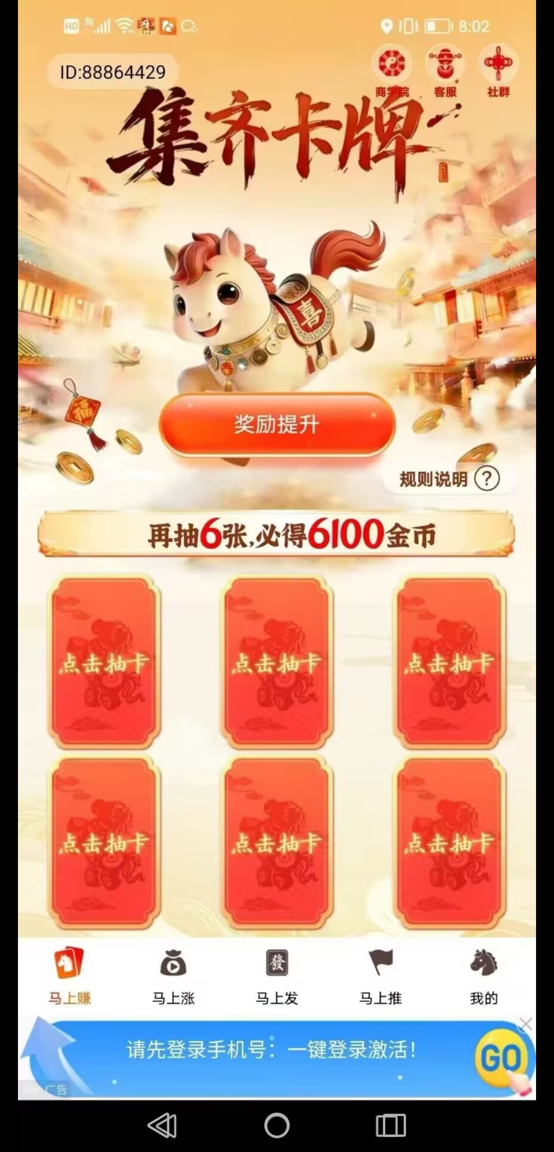 20260412180126200-Screenshot_20260412_162946_com.tencent.mobileqq