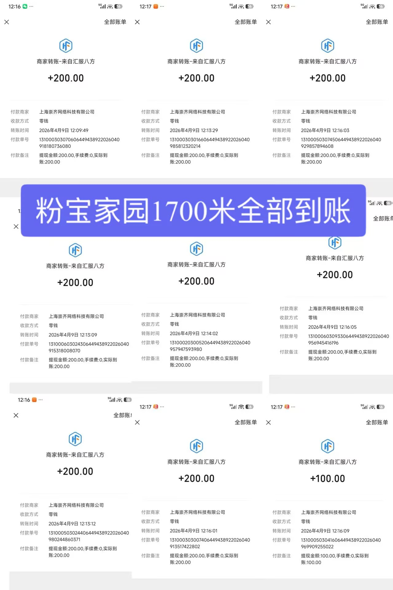 20260412204815514-image