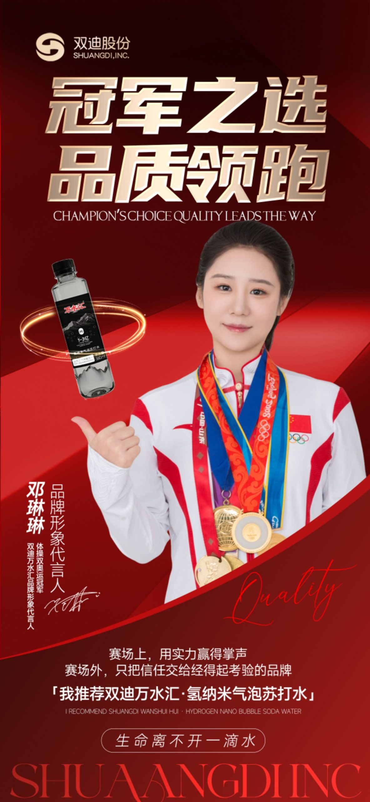 2026普通人风口创业项目双迪万水汇高政策支持-首码网-网上创业赚钱首码项目发布推广平台