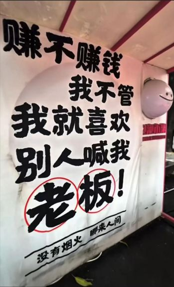 经济形势不好时，普通人可以试试这21个办法-首码网-网上创业赚钱首码项目发布推广平台