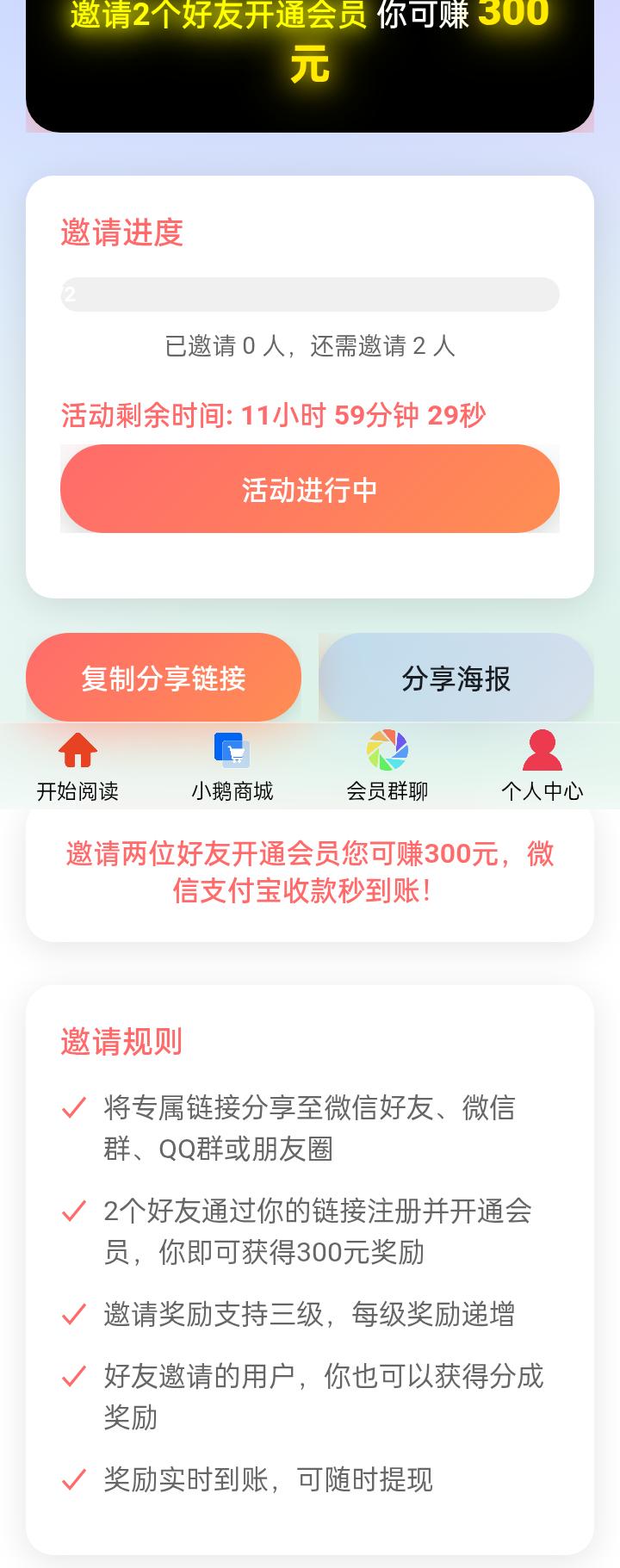 20260412215541314-图片2