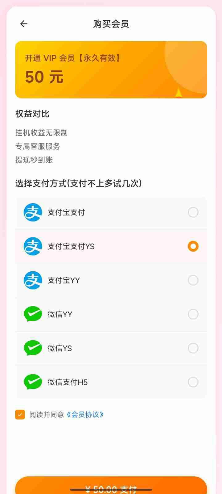 20260412215545110-图片3