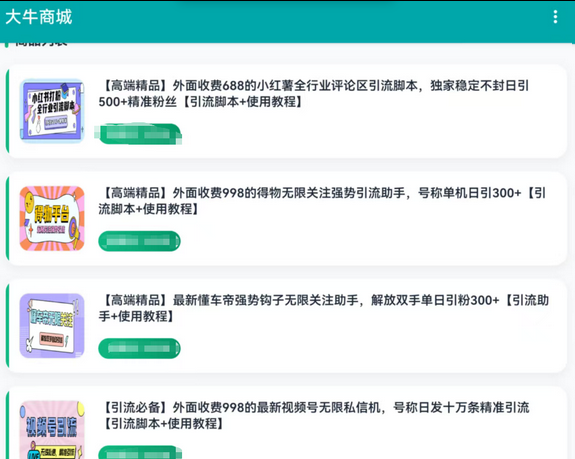 20260412223019636-图片