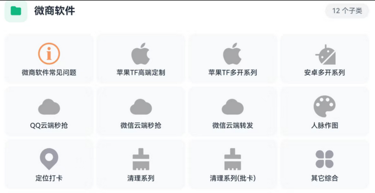 20260412223158163-图片