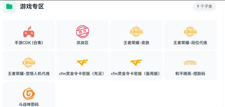 20260412223237465-图片