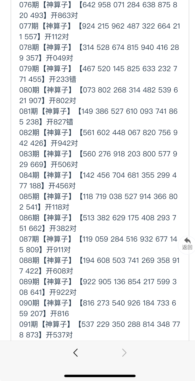 20260412232934555-9D168D7A87525A2B49B6C1E77921DAE9