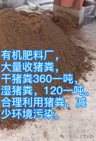 不怕脏不怕累，农村这3个商机，月入1-3万不难-首码网-网上创业赚钱首码项目发布推广平台