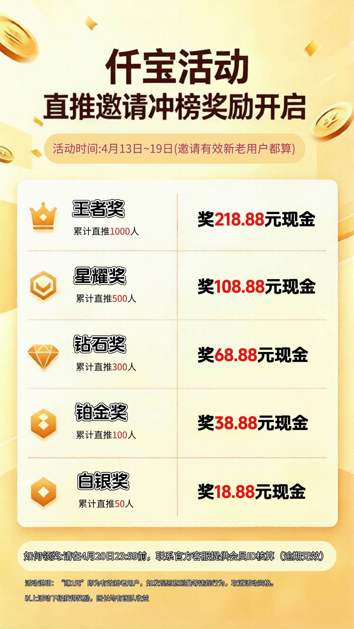 20260413122024146-15519e000c44a7f374e10f9fe734ec1f