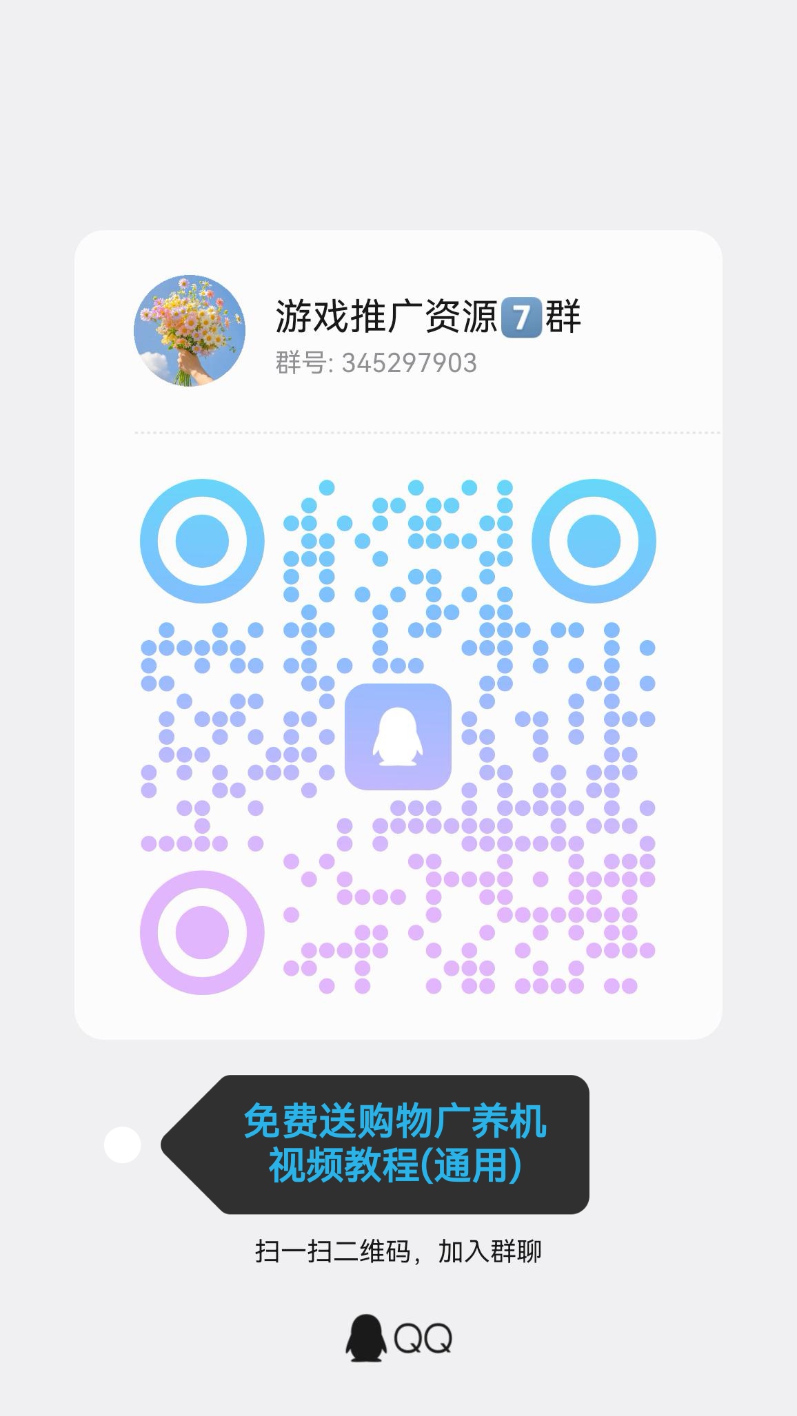 20260413122030299-qrcode_1776051937984_edit_744611368575962