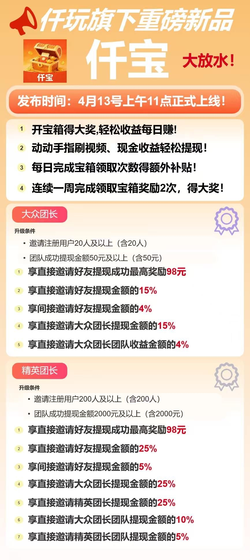 20260413122030615-18b97132fb8c8d0a502f9a1fe1f6f99a