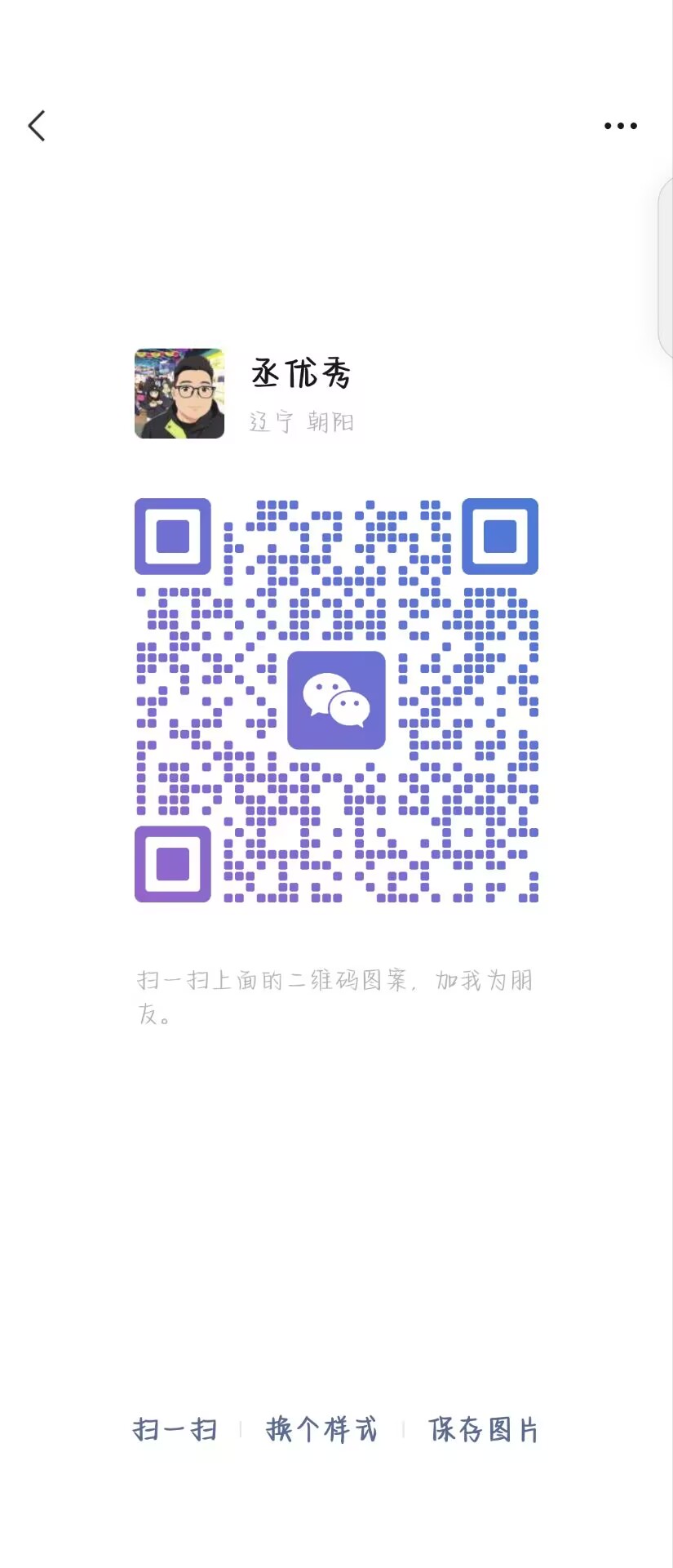 20260413160143647-768039d2ef063da807a95d9b98686717